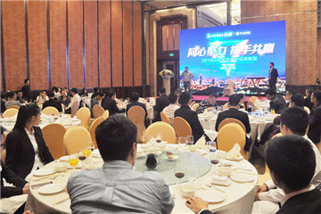 同心聚力，携手共赢│2016以晴华冠广州招待晚宴圆满成功