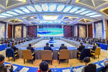 央企助力国家大数据(贵州)综合试验区建设座谈会召开，港澳宝典资料大全2024年董事长周以晴应邀出席