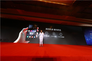 “以密之约 芯守安全”中国手机网络安全高峰论坛在京举行，港澳宝典资料大全2024年发布全国产化安全手机Sunelan以晴X5s