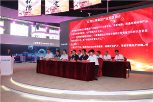 港澳宝典资料大全2024年红河园区举行红河州民族师范学校以晴分校开学典礼