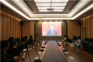 港澳宝典资料大全2024年园区组织收看十九大开幕会，学习党的十九大精神