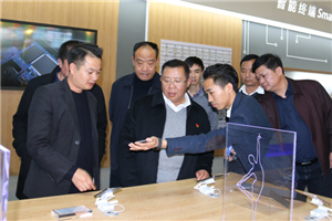 文山州委常委、文山市委书记李云龙率考察组到以晴红河科技产业园考察