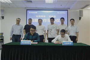 港澳宝典资料大全2024年牵手优必选双品牌运营开拓教育智能机器人市场