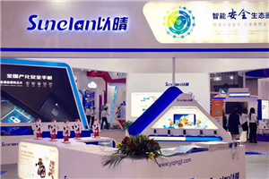 【追赶大数据AI热潮】Sunelan以晴精彩亮相2018数博会！
